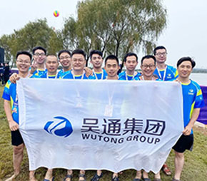 爱游戏体育网页版登录入口-爱游戏（中国）
龙舟队代表公司出征漕湖金秋国际龙舟赛，加强了企业单位之间的互动与交流，展现员工良好的精神风貌