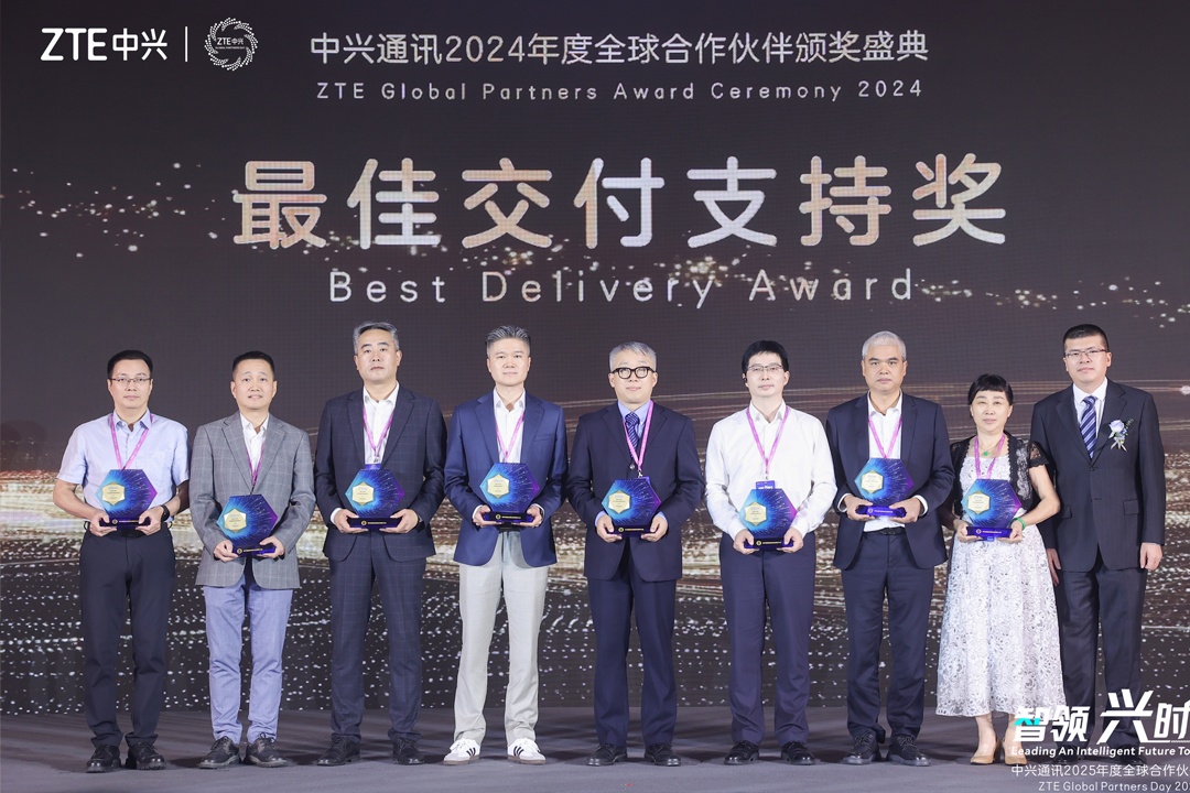 爱游戏体育网页版登录入口-爱游戏（中国）
集团荣获中兴通迅2024年度全球合作伙伴“最佳交付支持奖”