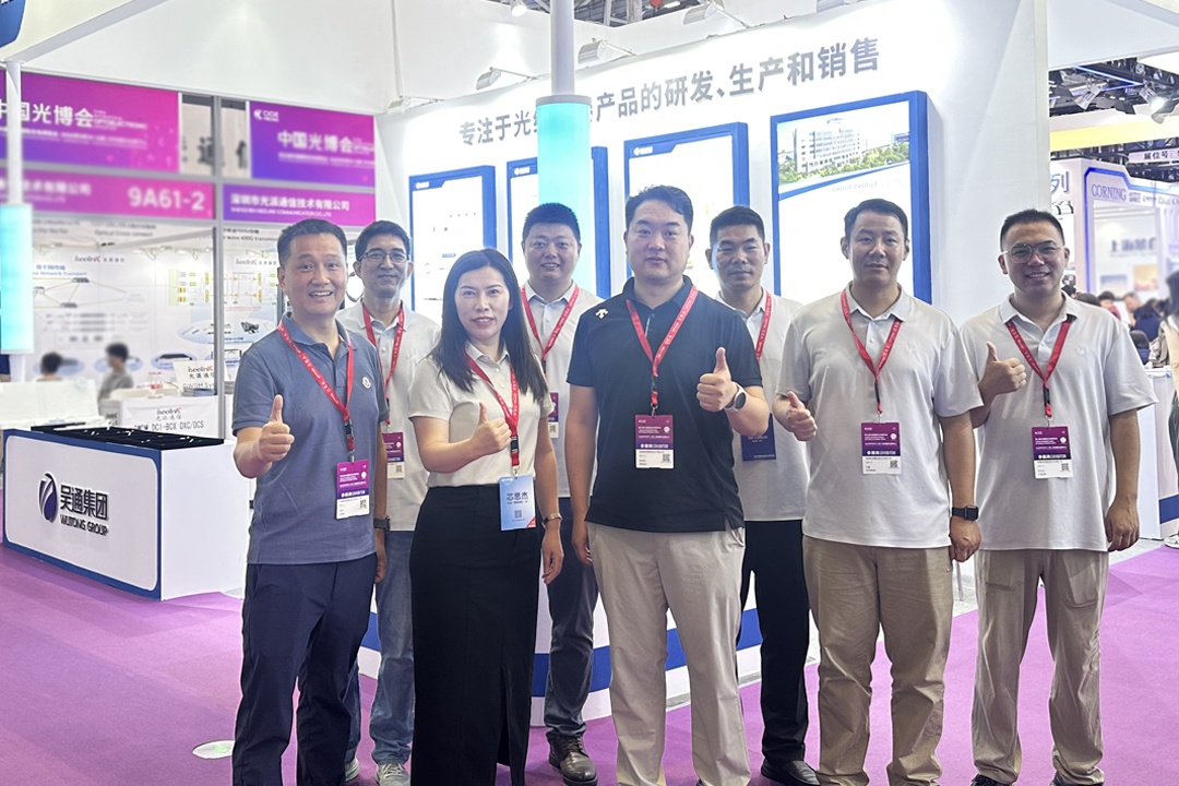 聚光成炬 赋能创新 | 爱游戏体育网页版登录入口-爱游戏（中国）
控股亮相第26届深圳光博会，隐形光缆成展会焦点